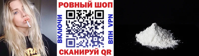 Купить закладку Альфа ПВП  МЕФ  ГАШ  Конопля  Лянтор