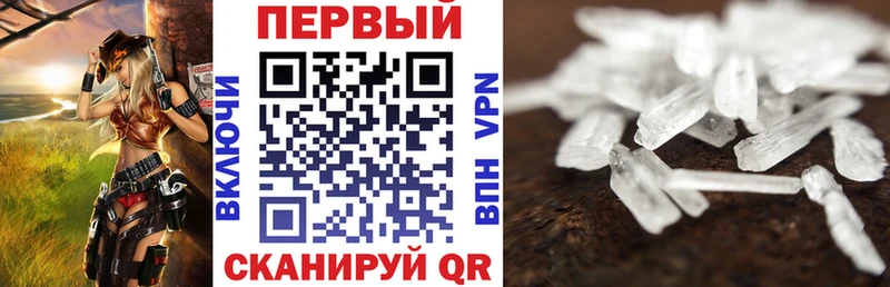 Купить закладки  Лянтор  Амфетамин 98% 