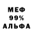 Alpha-PVP кристаллы Luke Queally