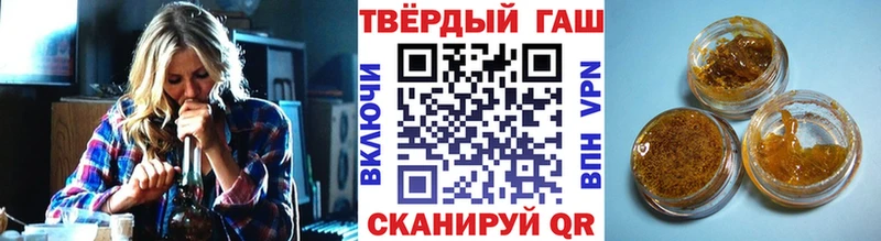 Купить закладки  Лянтор  ГАШ hashish 