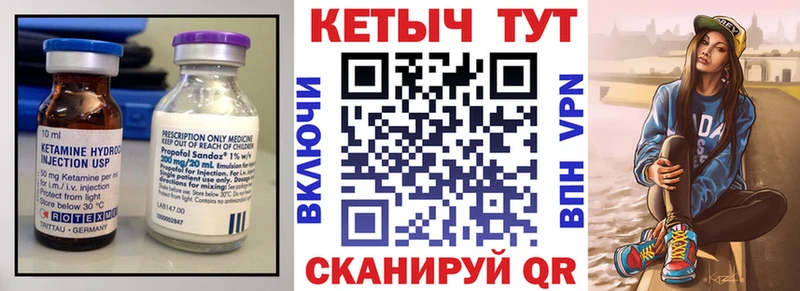 КЕТАМИН ketamine  Купить закладки  Лянтор 