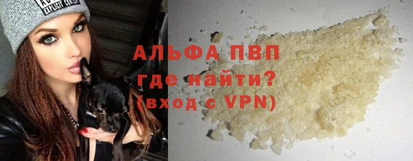 спайс Аркадак