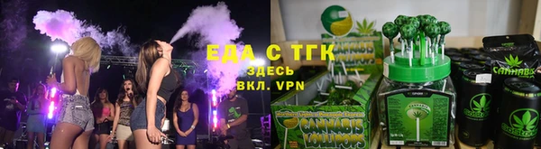 спайс Аркадак