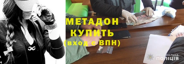 гидра Арсеньев