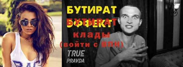 a pvp Армянск
