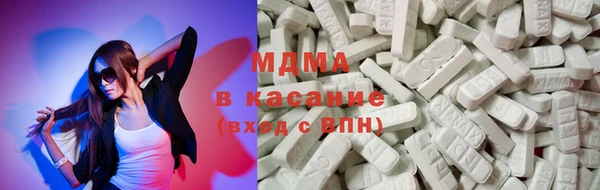 гидра Арсеньев