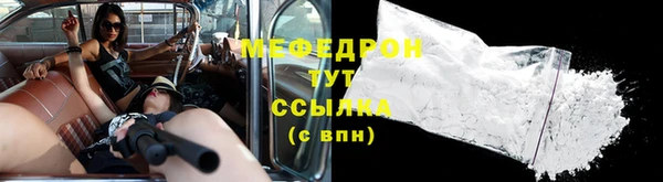 гидра Арсеньев