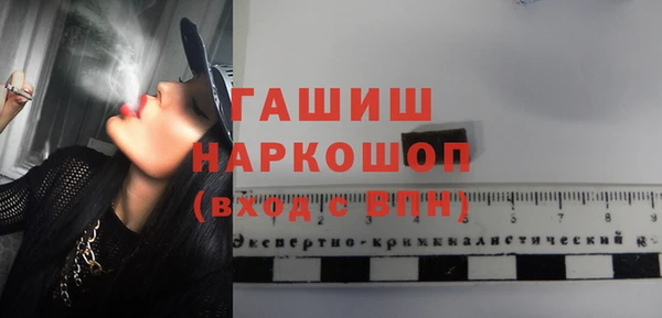 гидра Арсеньев