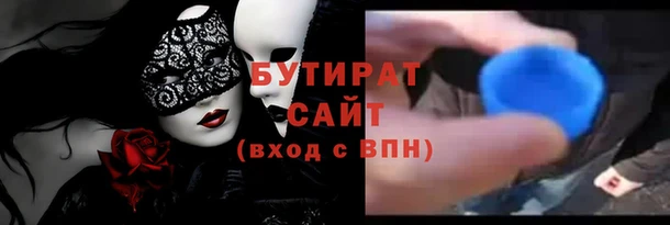 гидра Арсеньев