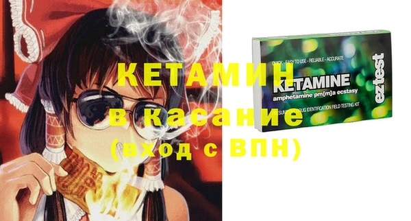спайс Аркадак