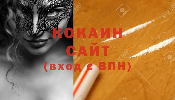 спайс Аркадак