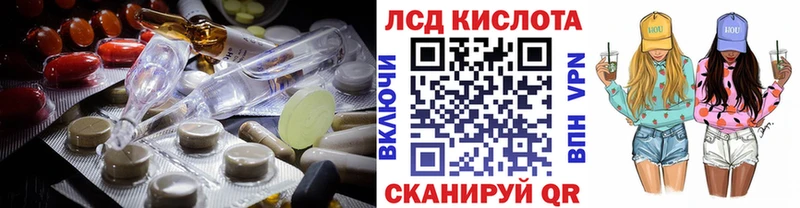 LSD-25 экстази ecstasy  Купить  Лянтор 