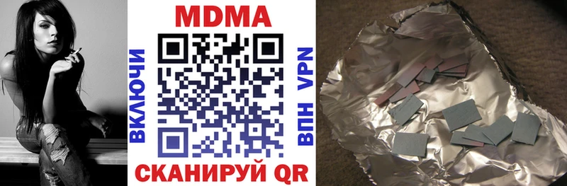 МДМА Molly  Купить  Лянтор 