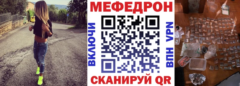 Меф 4 MMC  Купить  Лянтор 