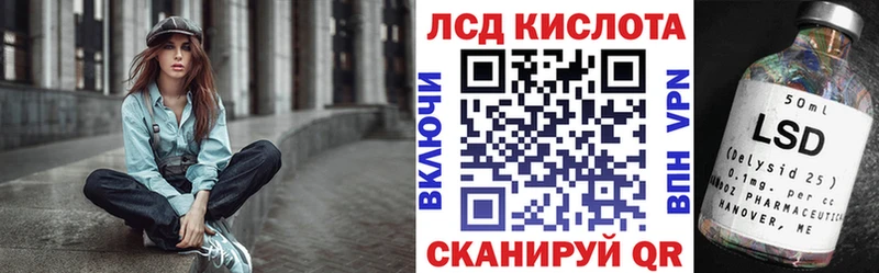 Наркотические марки 1,5мг  Купить  Лянтор 