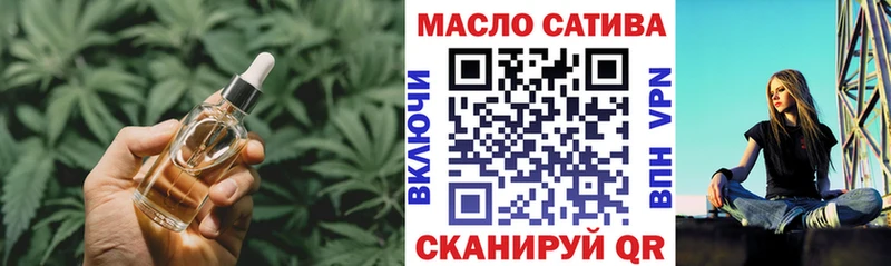 Купить закладки  Лянтор  ТГК вейп 
